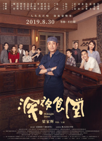 老师今晚让你弄个够一视频